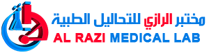 مختبر الرازي للتحاليل الطبية